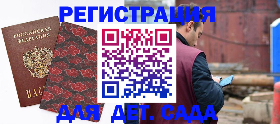 прописка поиск в Острове